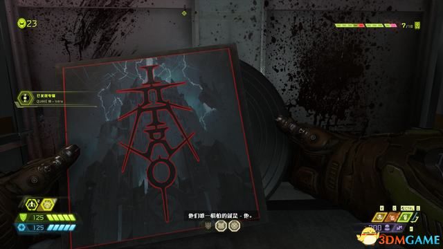 毀滅戰士 永恆 (Doom Eternal) 圖文全攻略