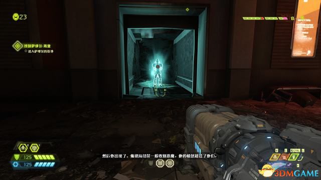 毀滅戰士 永恆 (Doom Eternal) 圖文全攻略