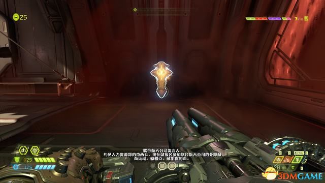 毀滅戰士 永恆 (Doom Eternal) 圖文全攻略