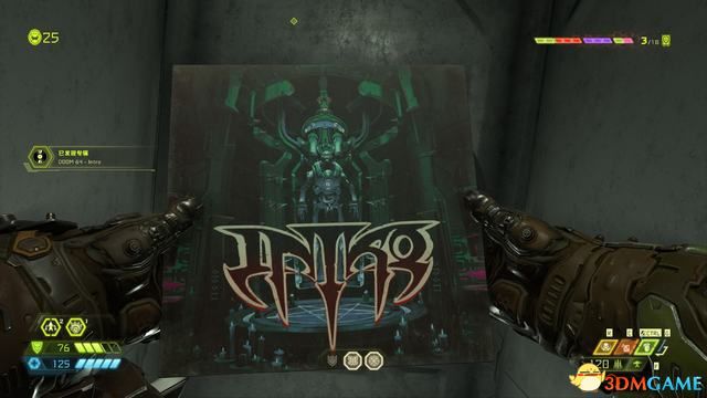 毀滅戰士 永恆 (Doom Eternal) 圖文全攻略