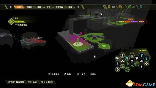 毀滅戰士 永恆 (Doom Eternal) 圖文全攻略