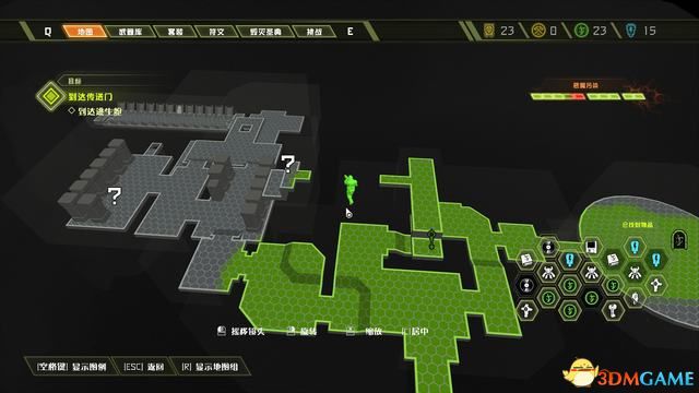 毀滅戰士 永恆 (Doom Eternal) 圖文全攻略