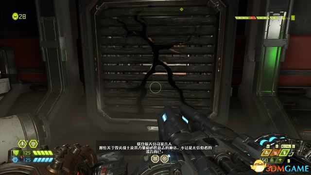毀滅戰士 永恆 (Doom Eternal) 圖文全攻略