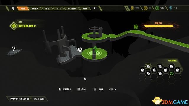 毀滅戰士 永恆 (Doom Eternal) 圖文全攻略