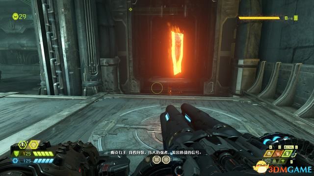 毀滅戰士 永恆 (Doom Eternal) 圖文全攻略