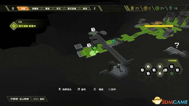毀滅戰士 永恆 (Doom Eternal) 圖文全攻略