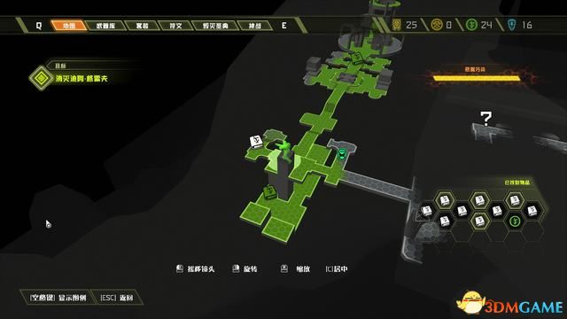 毀滅戰士 永恆 (Doom Eternal) 圖文全攻略