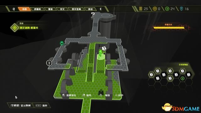 毀滅戰士 永恆 (Doom Eternal) 圖文全攻略