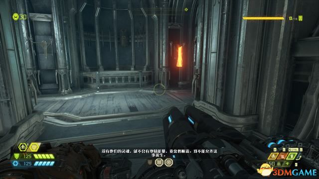 毀滅戰士 永恆 (Doom Eternal) 圖文全攻略