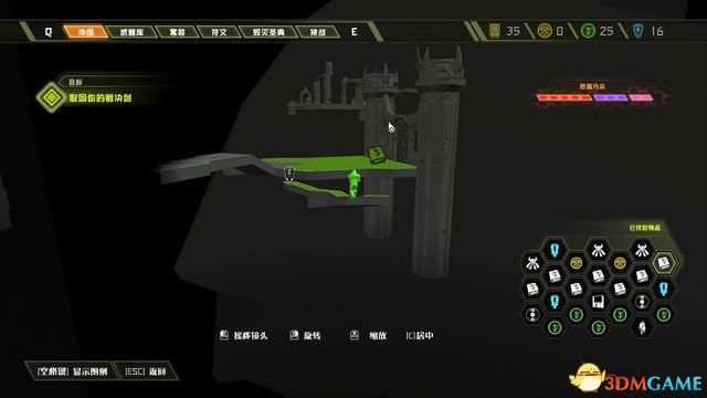 毀滅戰士 永恆 (Doom Eternal) 圖文全攻略