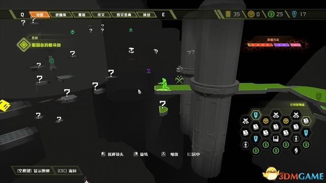 毀滅戰士 永恆 (Doom Eternal) 圖文全攻略