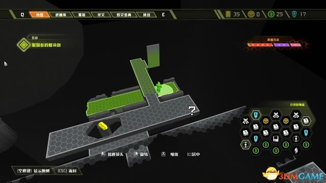 毀滅戰士 永恆 (Doom Eternal) 圖文全攻略