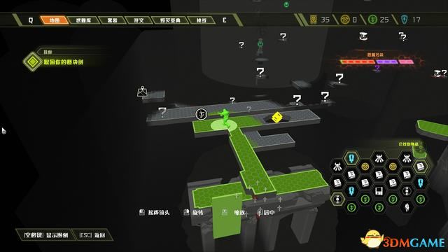 毀滅戰士 永恆 (Doom Eternal) 圖文全攻略