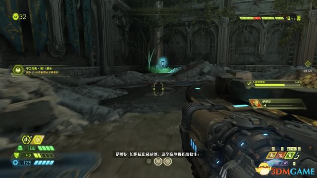 毀滅戰士 永恆 (Doom Eternal) 圖文全攻略