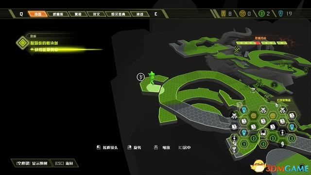 毀滅戰士 永恆 (Doom Eternal) 圖文全攻略