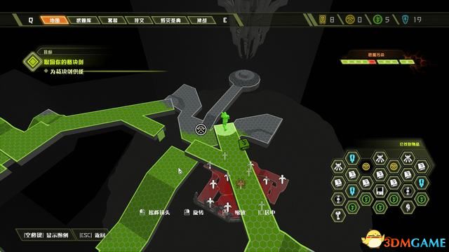 毀滅戰士 永恆 (Doom Eternal) 圖文全攻略