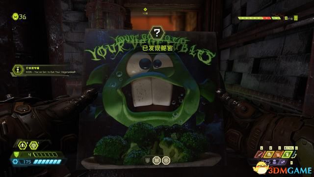 毀滅戰士 永恆 (Doom Eternal) 圖文全攻略