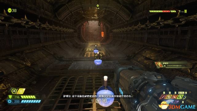 毀滅戰士 永恆 (Doom Eternal) 圖文全攻略