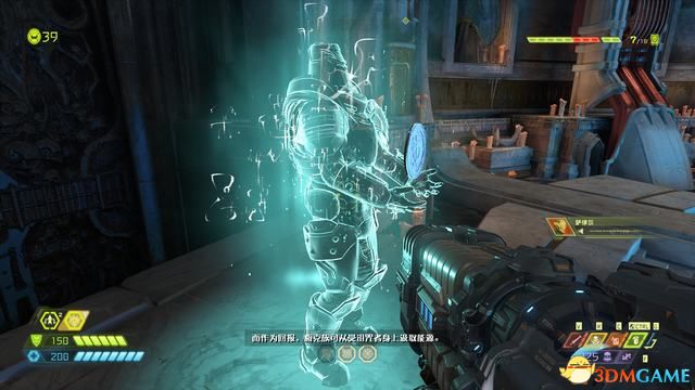 毀滅戰士 永恆 (Doom Eternal) 圖文全攻略