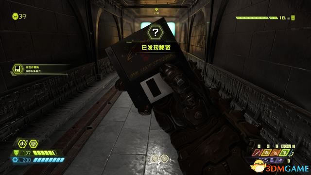 毀滅戰士 永恆 (Doom Eternal) 圖文全攻略