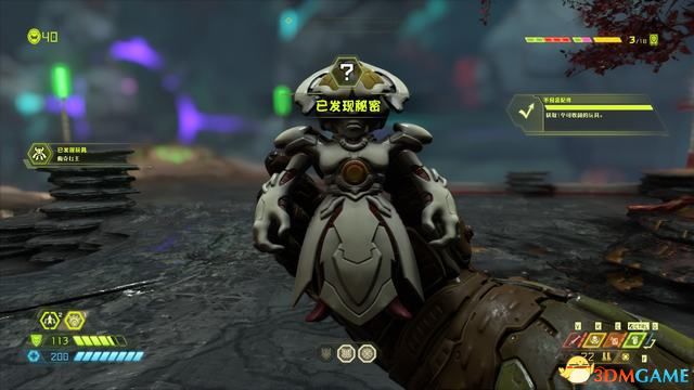 毀滅戰士 永恆 (Doom Eternal) 圖文全攻略