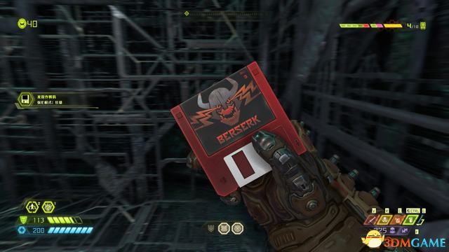 毀滅戰士 永恆 (Doom Eternal) 圖文全攻略