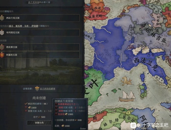 十字軍之王3 (Crusader Kings 3) 867劇本安茹伯爵厄德打法