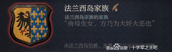 十字軍之王3 (Crusader Kings 3) 部分家徽樣式代碼分享