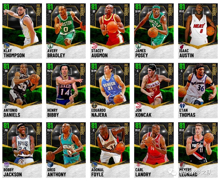 NBA 2K21 綠寶石、藍寶石代幣球員推薦