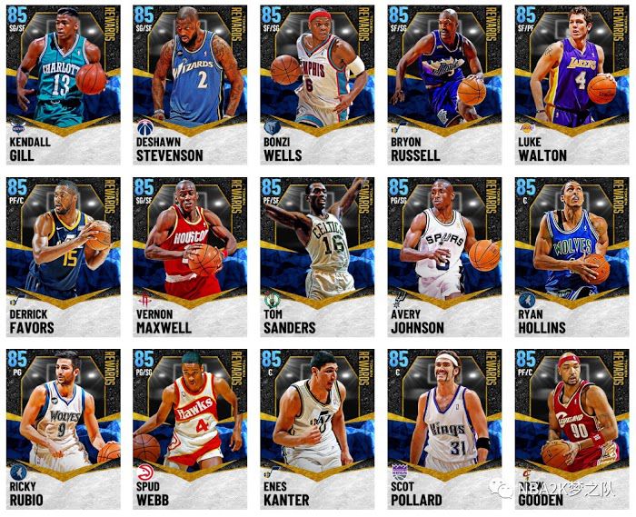 NBA 2K21 綠寶石、藍寶石代幣球員推薦