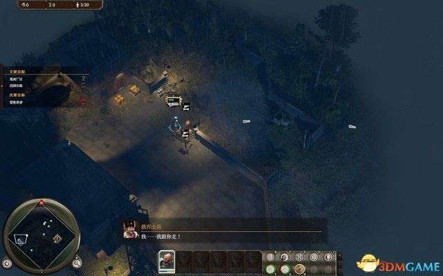 鋼鐵收割者 (Iron Harvest) 全戰役流程圖文攻略