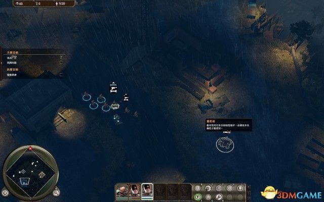 鋼鐵收割者 (Iron Harvest) 全戰役流程圖文攻略