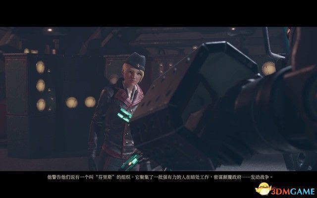鋼鐵收割者 (Iron Harvest) 全戰役流程圖文攻略