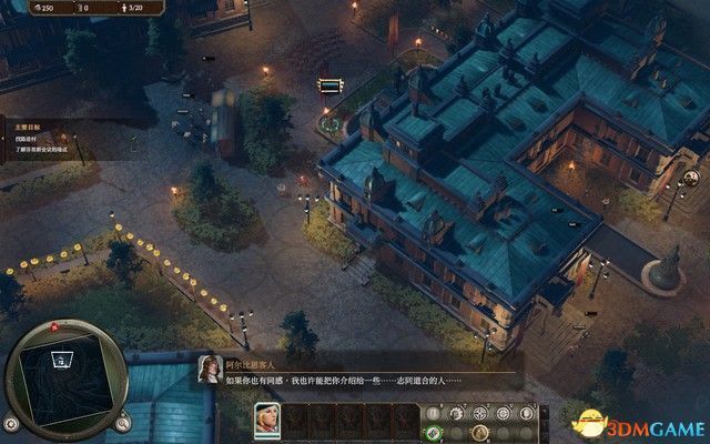 鋼鐵收割者 (Iron Harvest) 全戰役流程圖文攻略