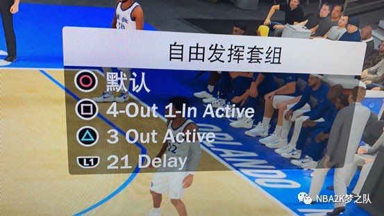 NBA 2K21 MT模式開荒心得與球員卡推薦