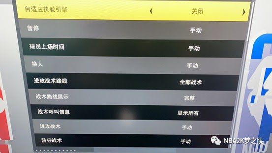 NBA 2K21 MT模式開荒心得與球員卡推薦