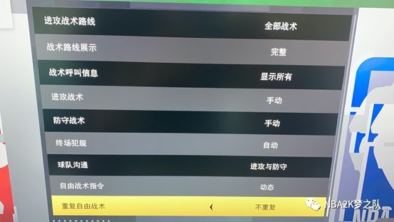 NBA 2K21 MT模式開荒心得與球員卡推薦