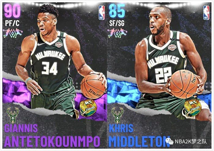 NBA 2K21 MT模式開荒心得與球員卡推薦