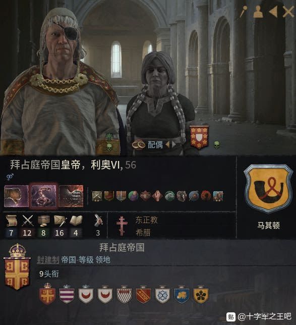 十字軍之王3 (Crusader Kings 3) 全直轄流玩法概念解析