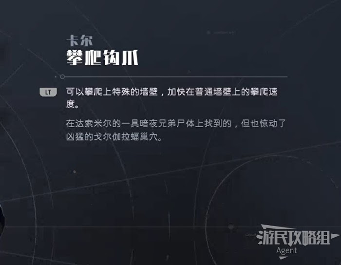 星際大戰 絕地 組織殞落 全技能效果介紹