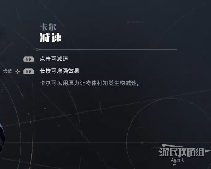 星際大戰 絕地 組織殞落 全技能效果介紹