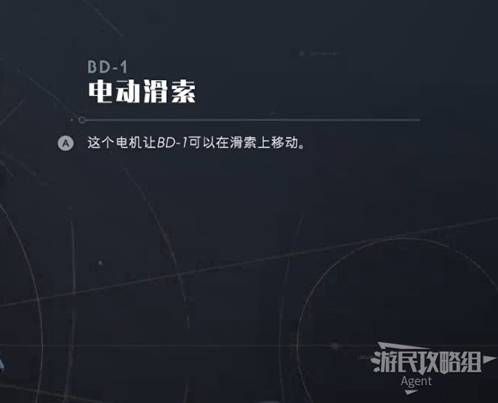 星際大戰 絕地 組織殞落 全技能效果介紹