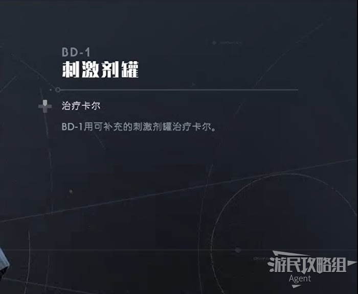 星際大戰 絕地 組織殞落 全技能效果介紹