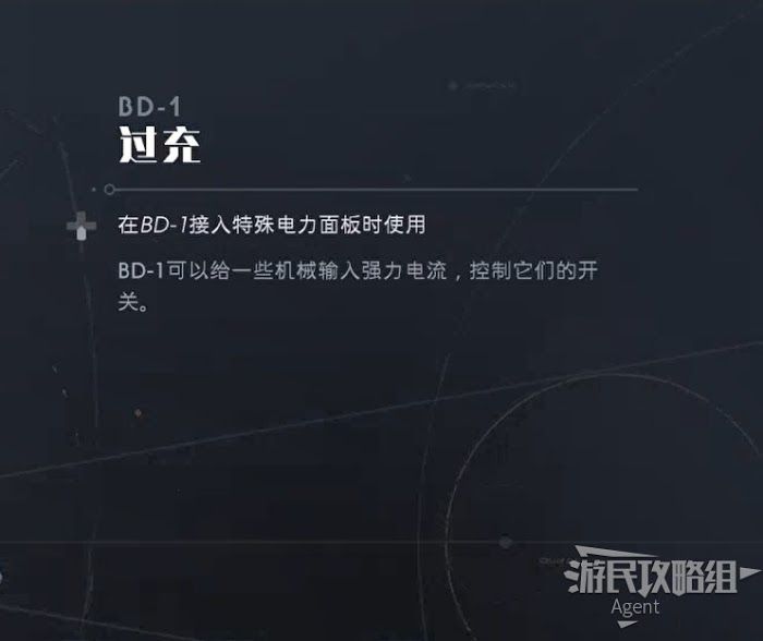 星際大戰 絕地 組織殞落 全技能效果介紹