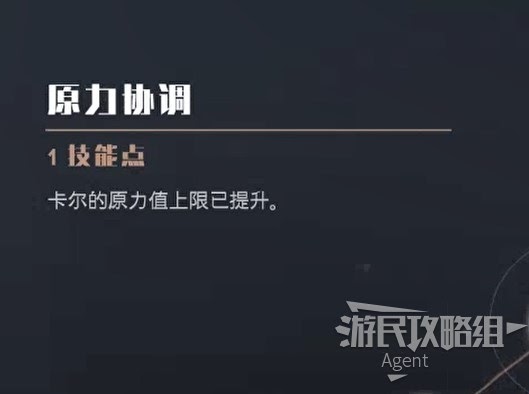 星際大戰 絕地 組織殞落 全技能效果介紹