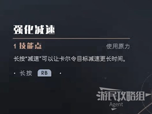 星際大戰 絕地 組織殞落 全技能效果介紹
