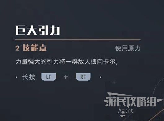星際大戰 絕地 組織殞落 全技能效果介紹