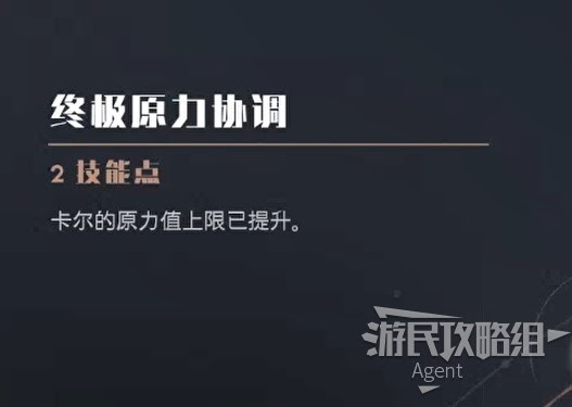 星際大戰 絕地 組織殞落 全技能效果介紹