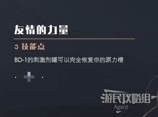 星際大戰 絕地 組織殞落 全技能效果介紹