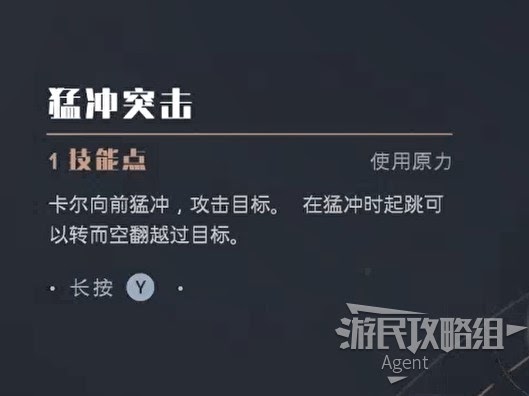 星際大戰 絕地 組織殞落 全技能效果介紹